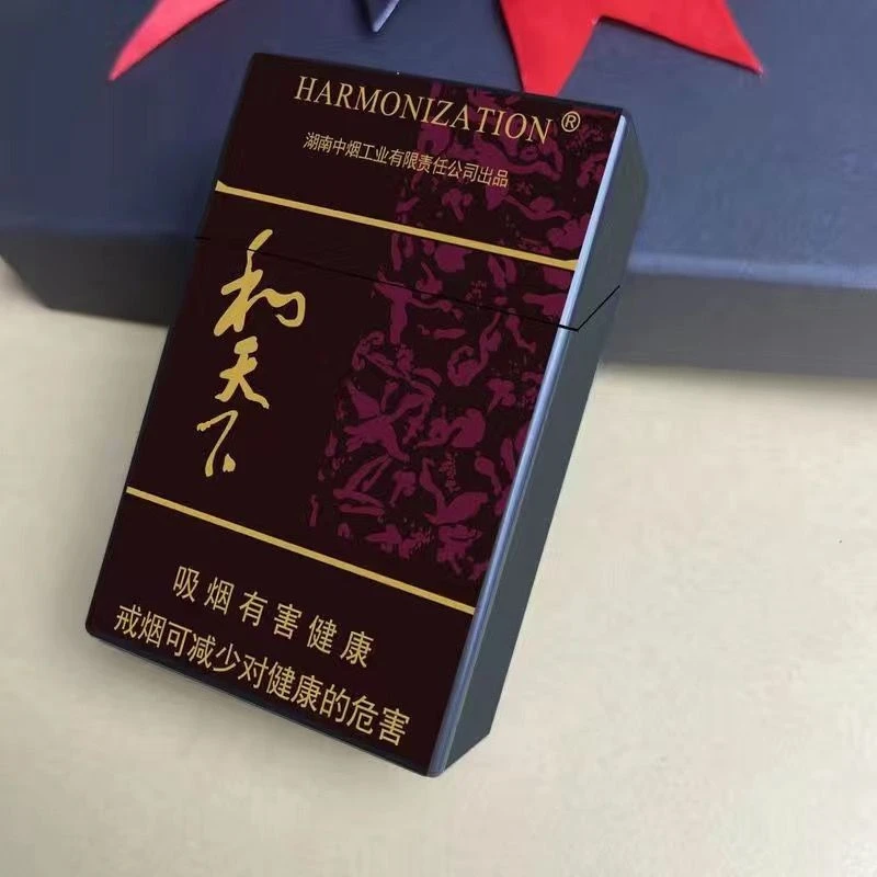 20支装自动弹盖便携翻盖香菸保护盒软硬通用抗压防潮烟盒