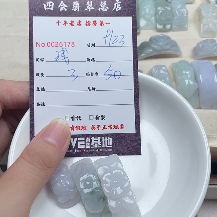 浅***月颈饰未镶嵌翡翠翡翠