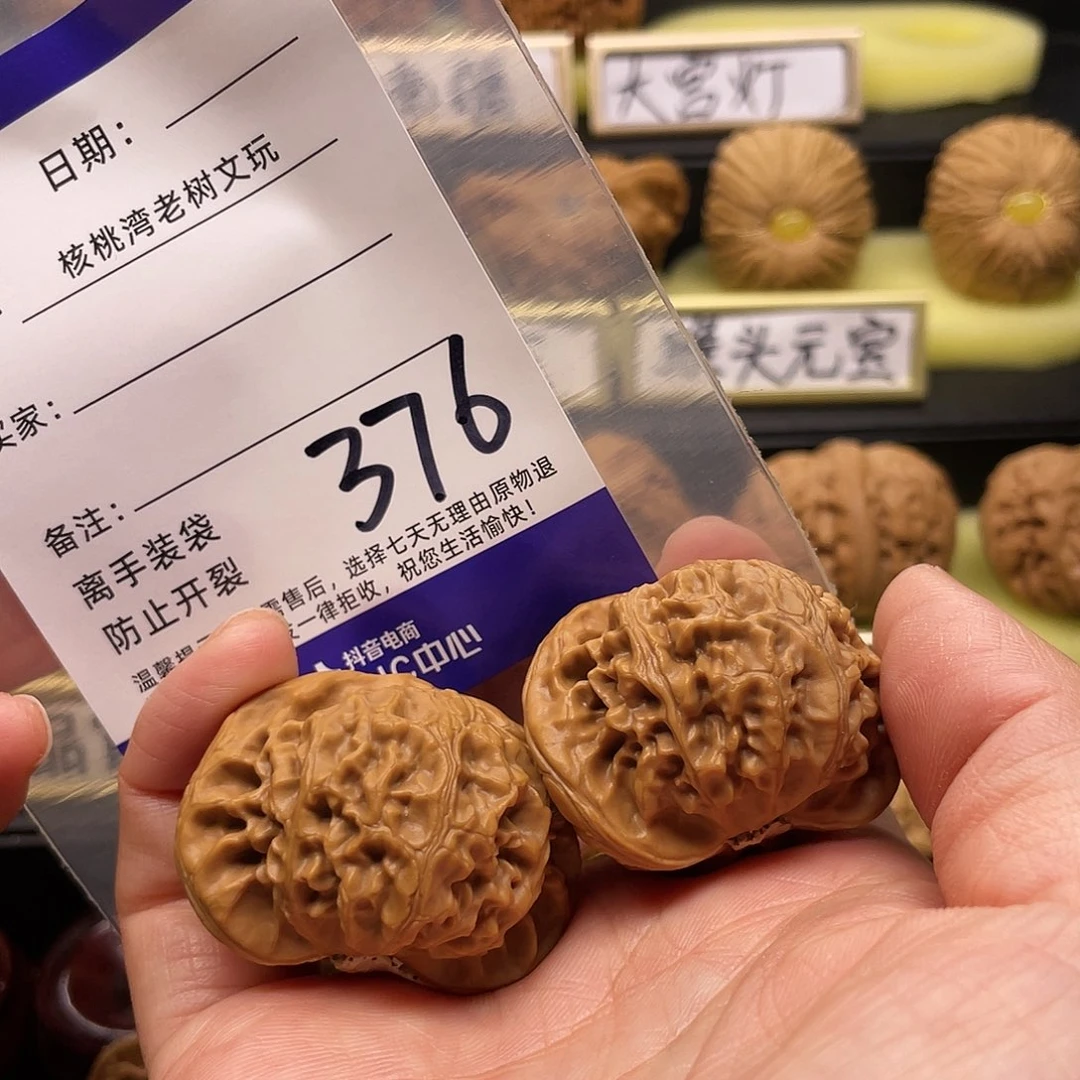 【闪购商品】吊坠文玩核桃家**娃