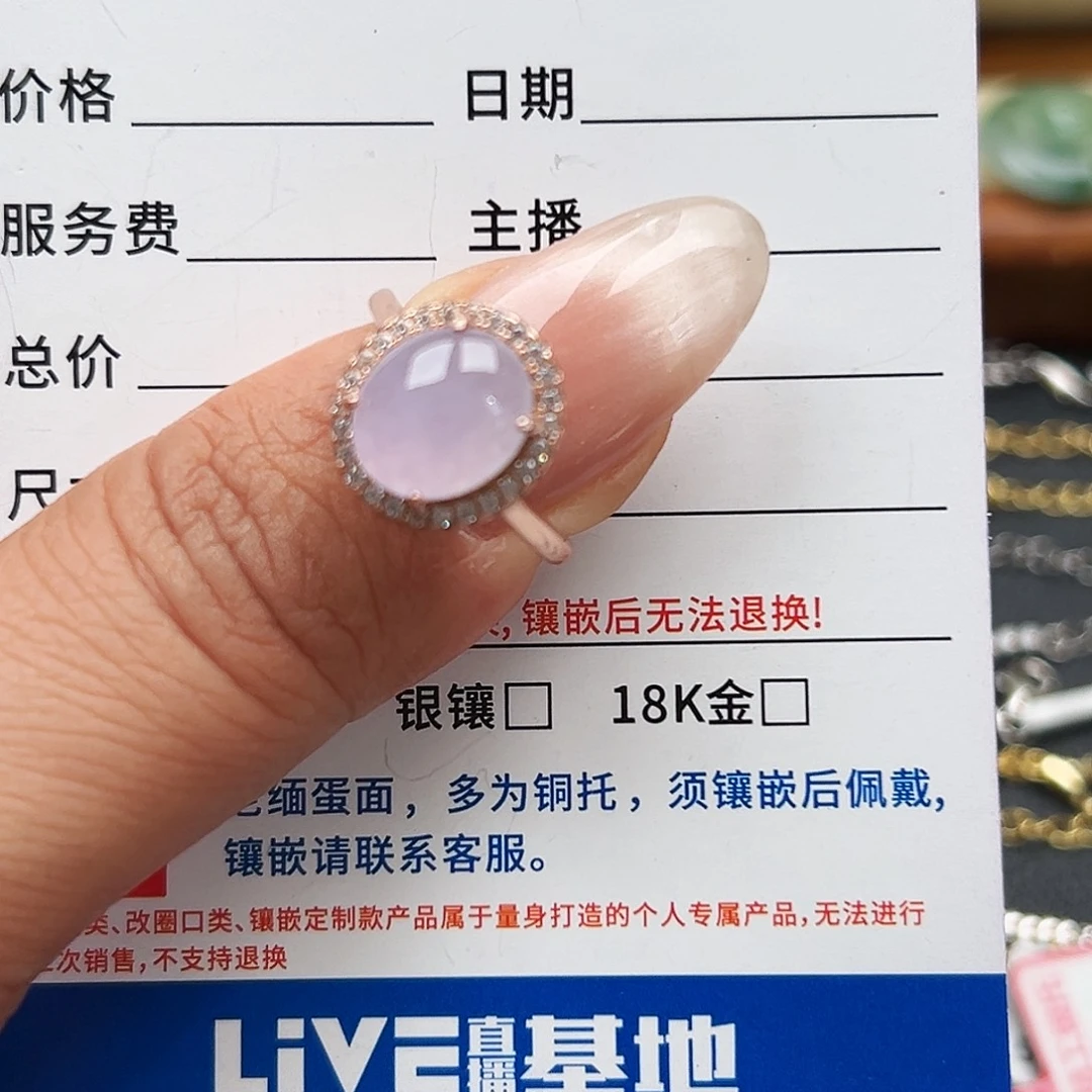 翡翠银S925镶嵌戒指缅甸天然A货翡翠戒指