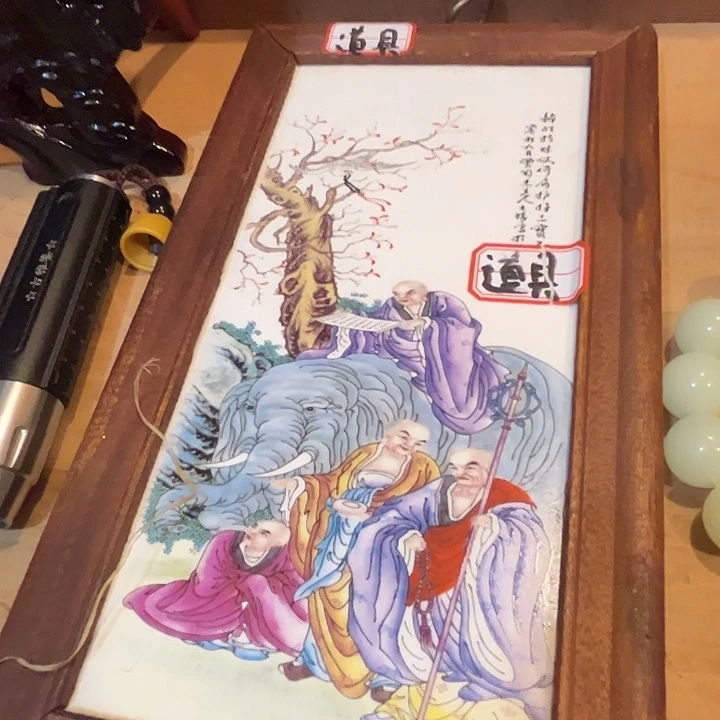 健健康康平平安安