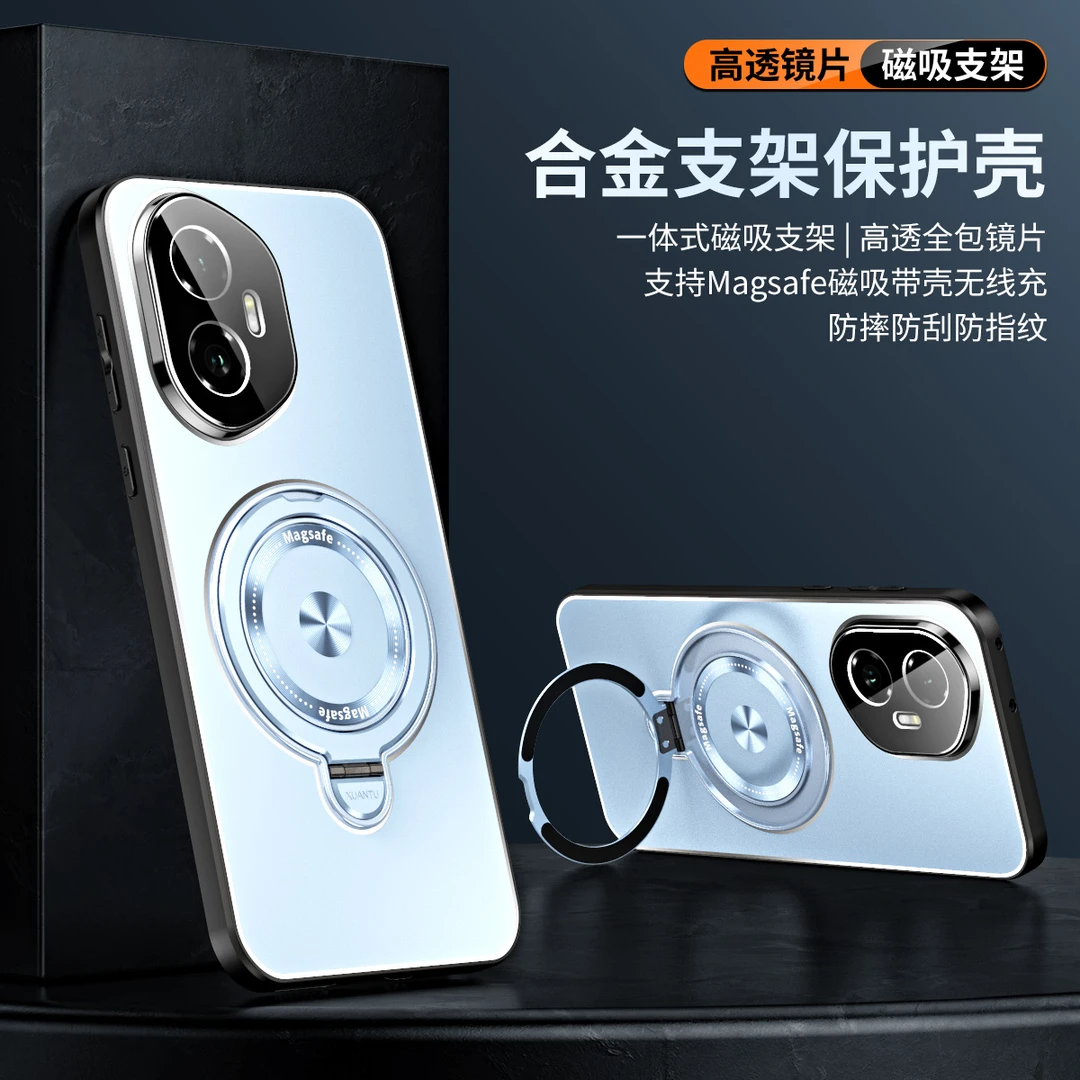 适用于荣耀300ultra手机壳新款300Pro磁吸支架全包合金防摔保护套