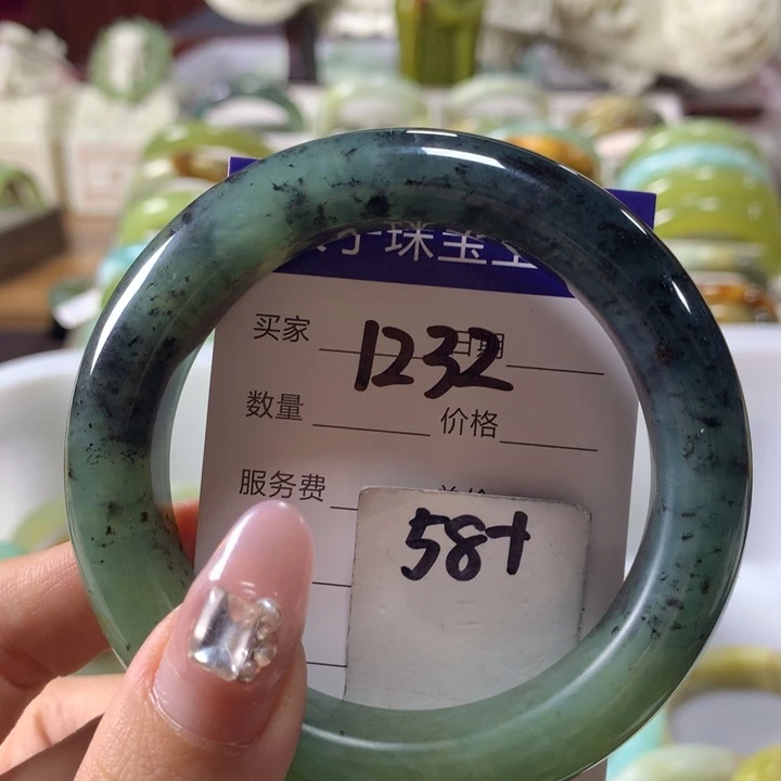 蛇纹石玉手镯未镶嵌1232
