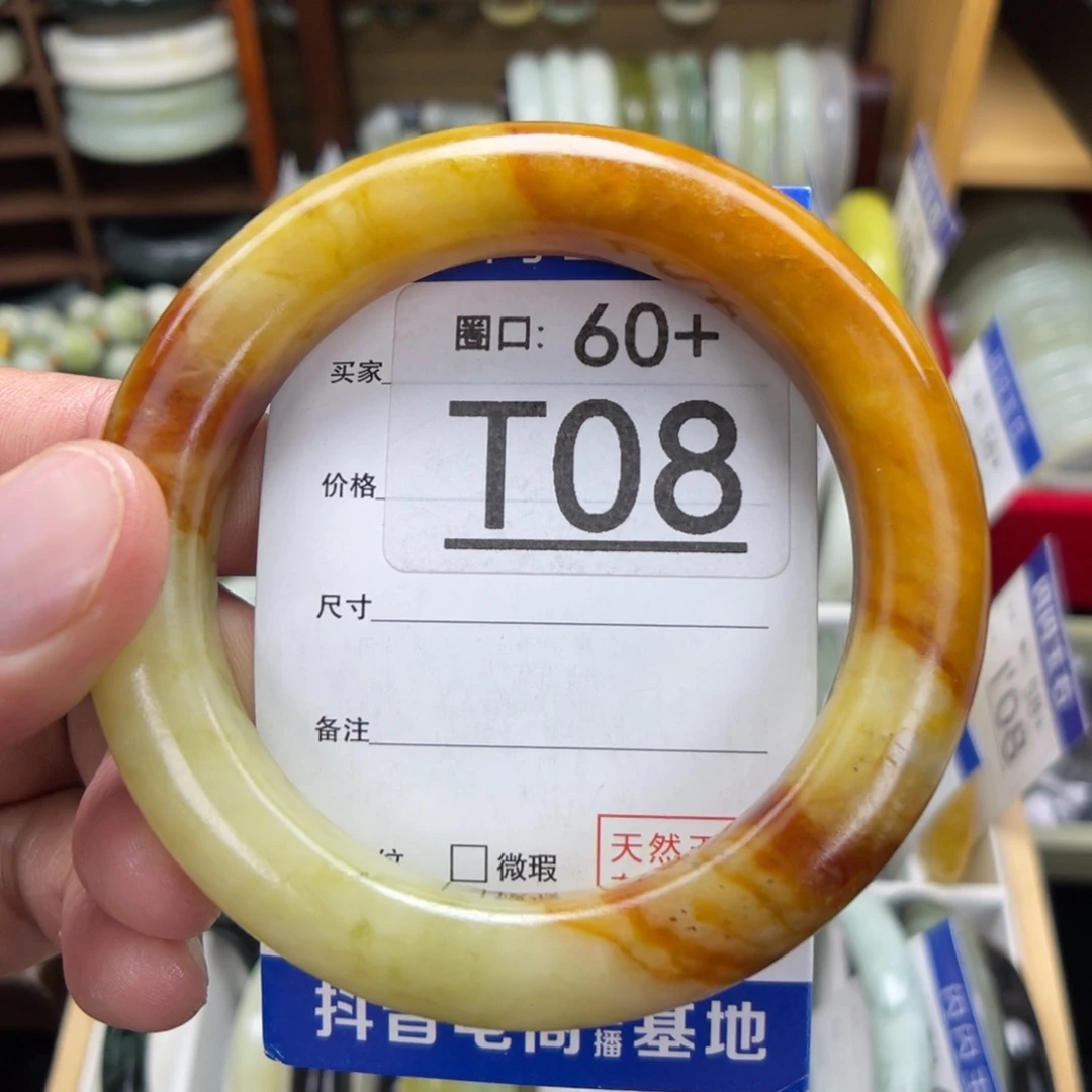 未镶嵌透闪石-蛇纹石玉手镯