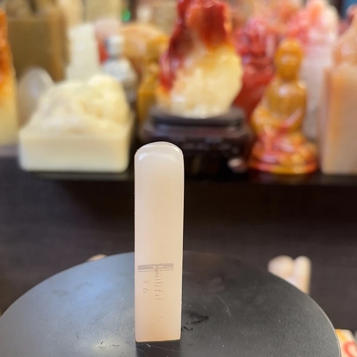 昌化石印石寿山石