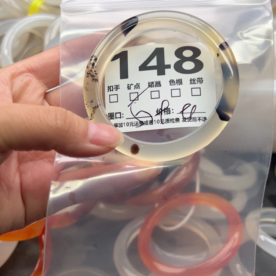 玛瑙/玉髓未镶嵌手镯148