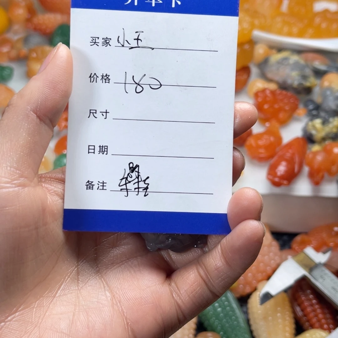 小***8石英质玉（金丝玉）未镶嵌颈饰