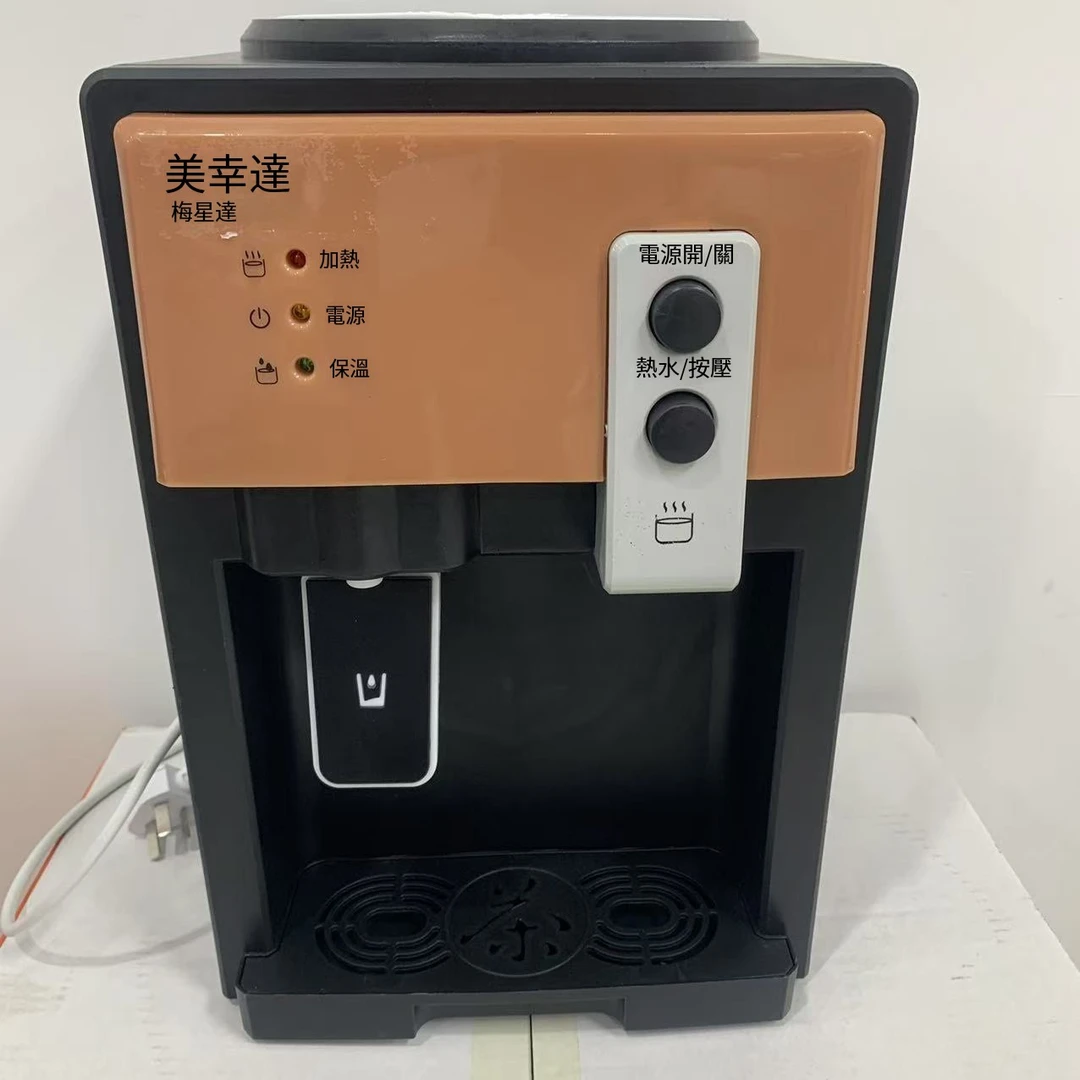 饮水机台式小型家用智能迷你两用桌面桶装水茶吧机LZ1