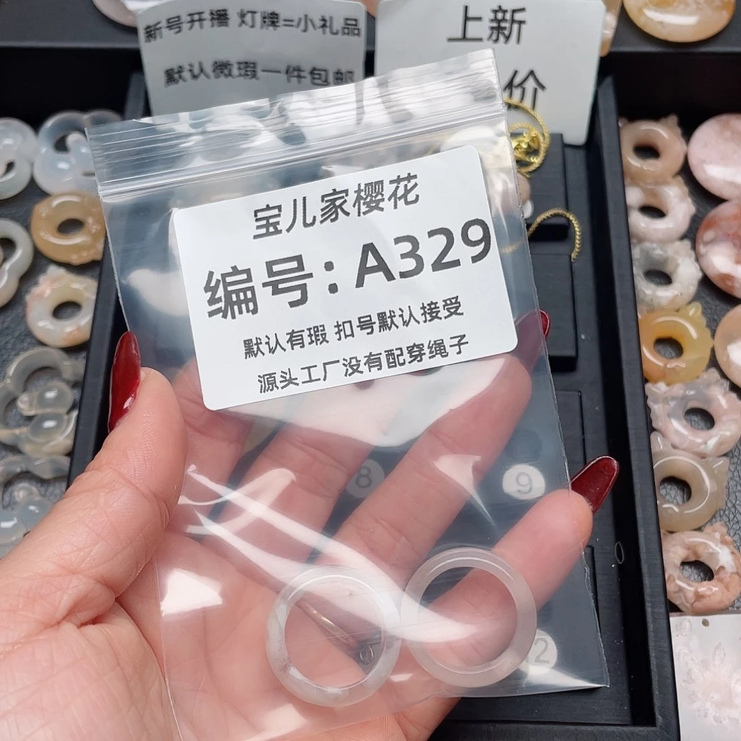 玛瑙/玉髓吊坠(不含链)未镶嵌大*