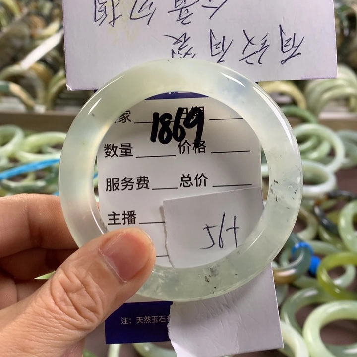 未镶嵌蛇纹石玉手镯1869