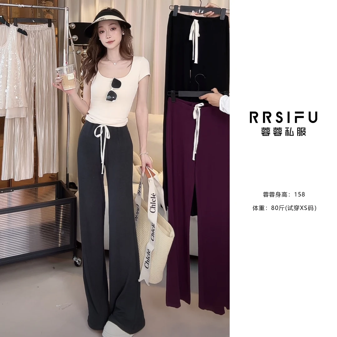 【RRSIFU蓉蓉专属】XS2096辣妹抽绳低腰休闲长裤垂感显瘦拖地阔腿裤