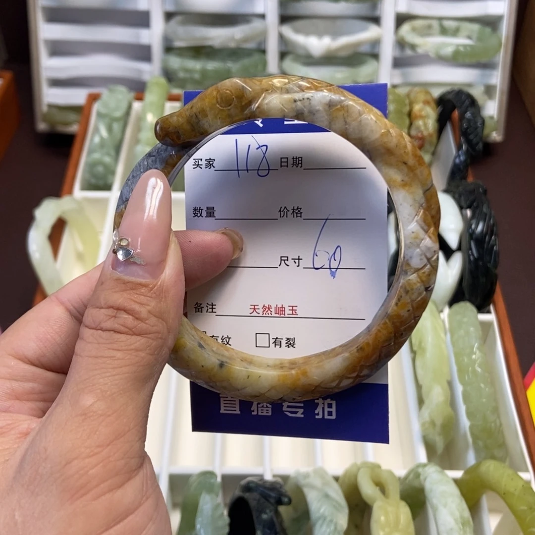 蛇纹石玉手镯未镶嵌