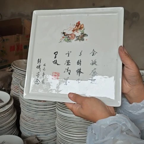 库存微瑕三打白骨精赏盘