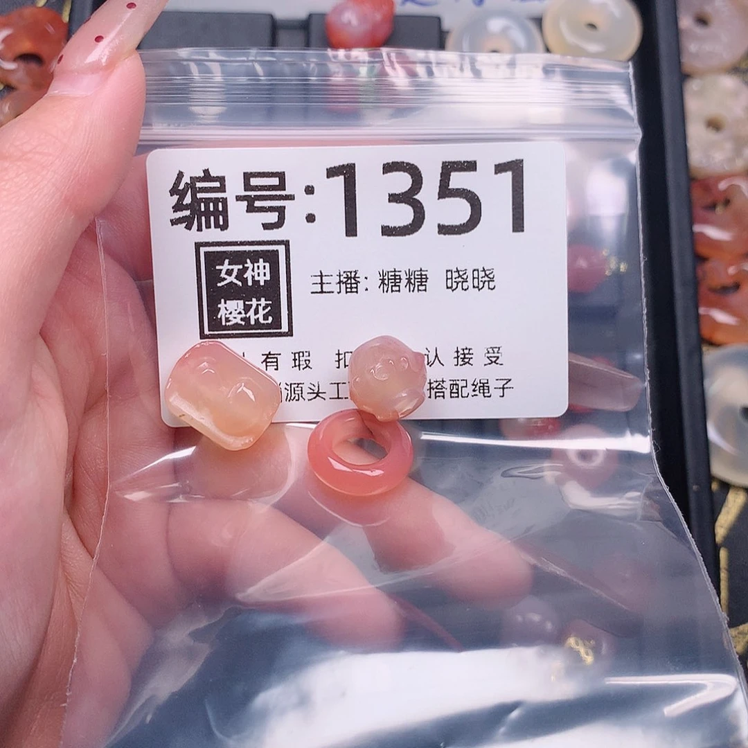 玛瑙/玉髓颈饰合金菠****?