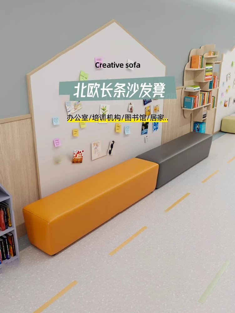培训机构休息区沙发幼儿园早教中心走廊等候长条座椅无靠背猫抓皮