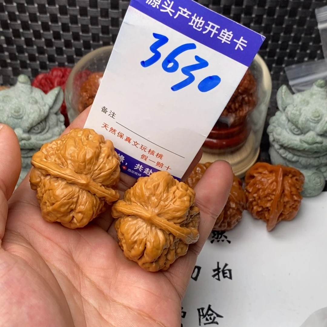 文玩核桃吊坠核桃