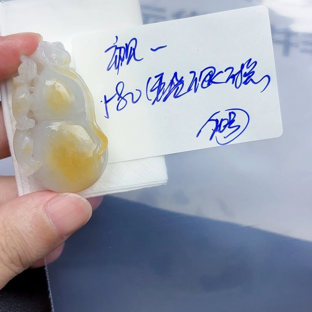 定制翡翠未镶嵌初*?毛货待编款式不退不换