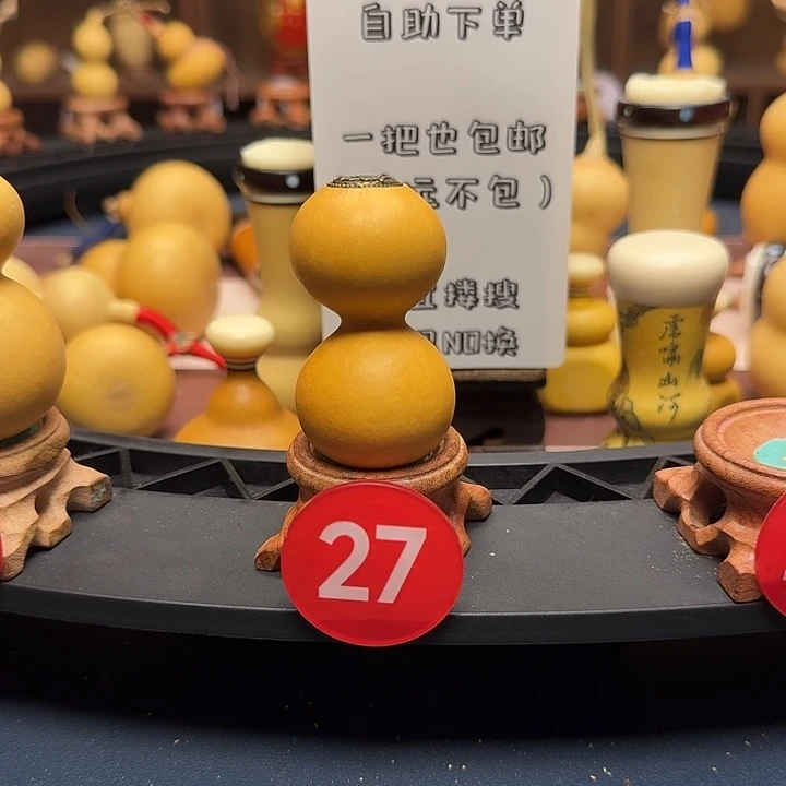 27号绕指柔天津嘴