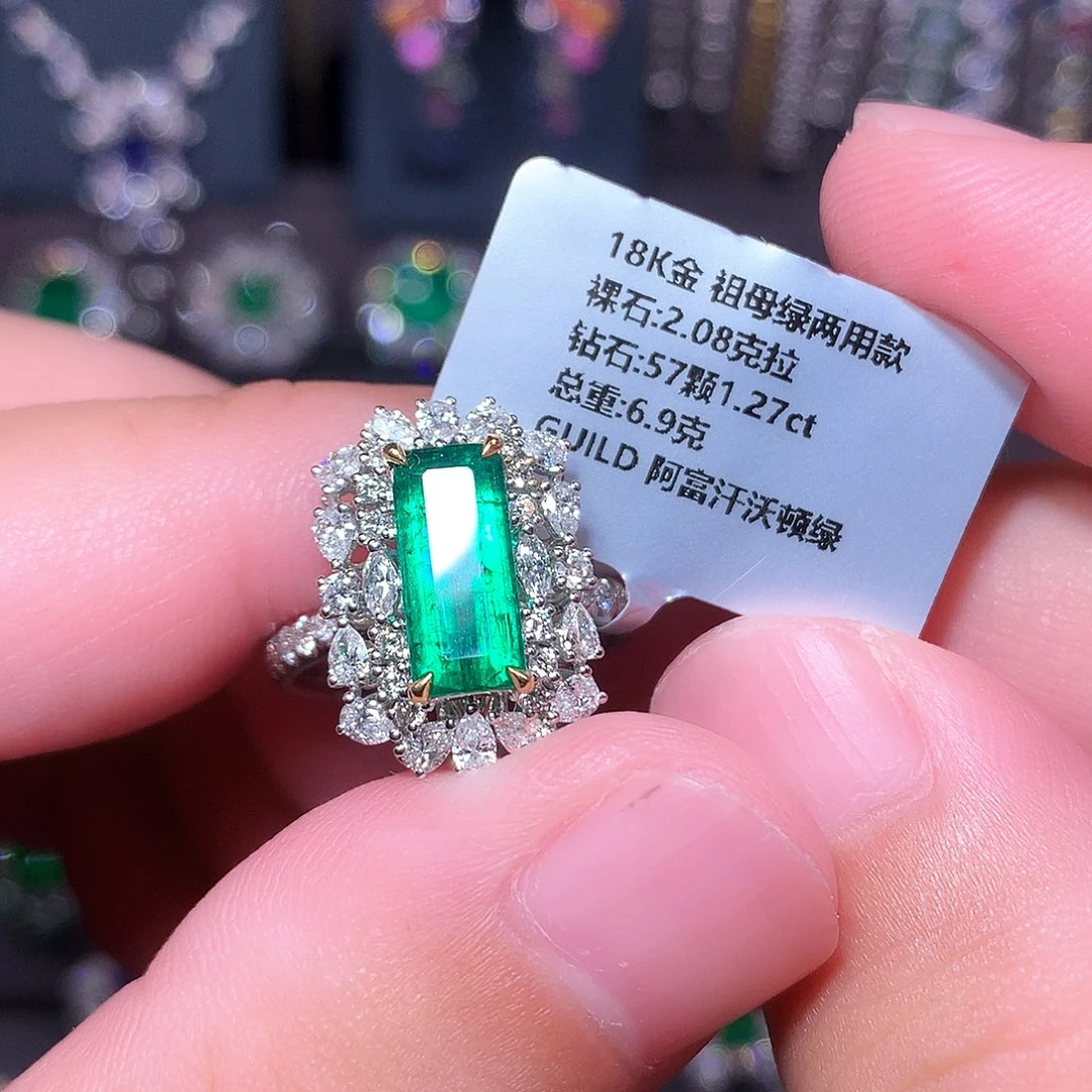 18K金镶嵌祖母绿戒指