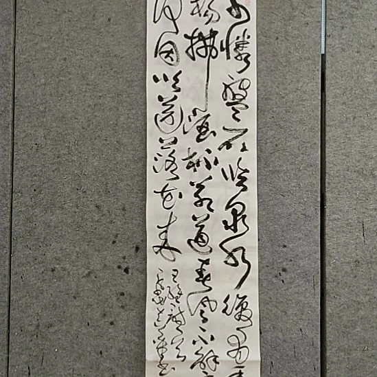 书法宋秉民。四尺对开。王维春风解意