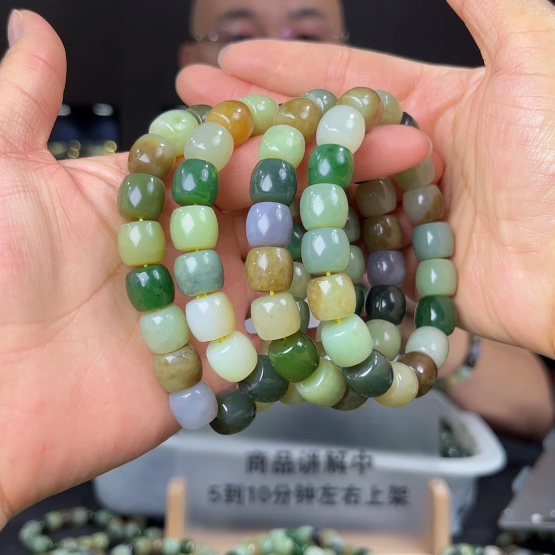 手串未镶嵌和田玉纯天然和田玉多宝手串12多样性发货拍一发一