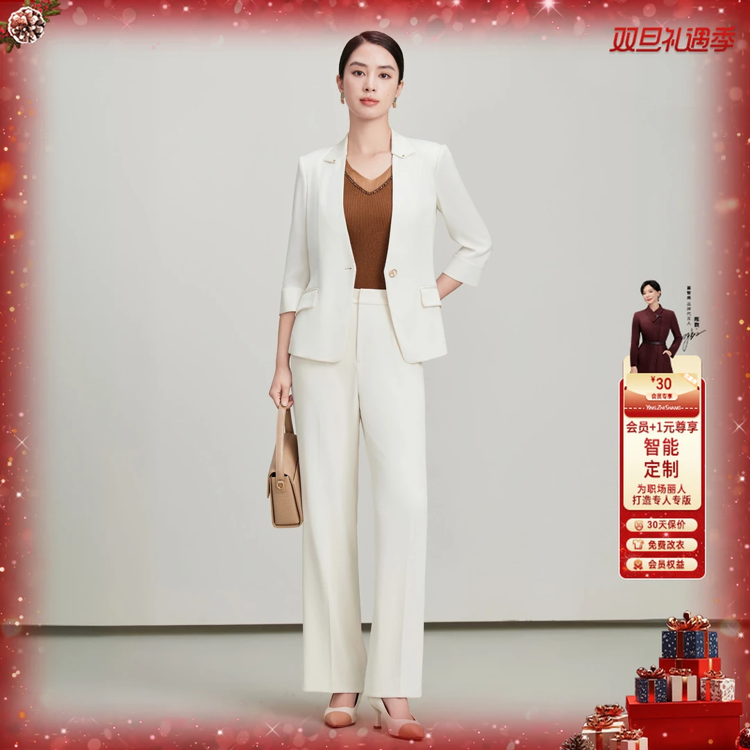 【醋酸】赢智尚米白百搭简约2025新款收腰显瘦西装套装女ZJ-ZA02227