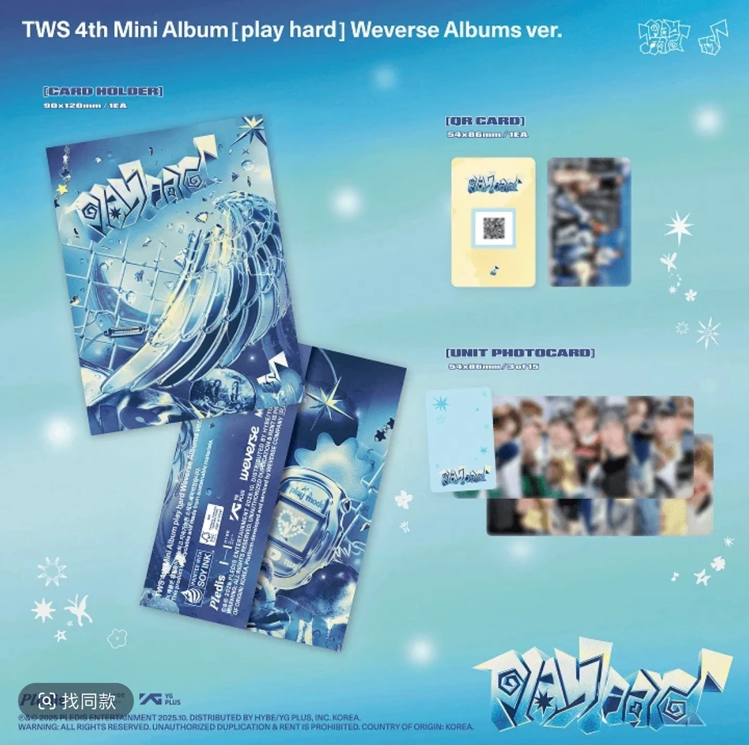 【宠粉浮力】TWS Mini4新专'play hard'  画册 吐司新品画册 道具