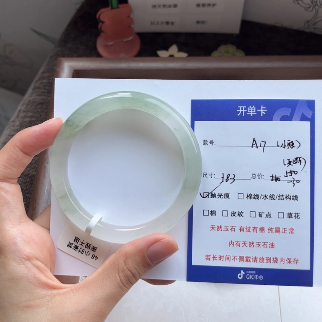 小****石英质玉（金丝玉）手镯未镶嵌17