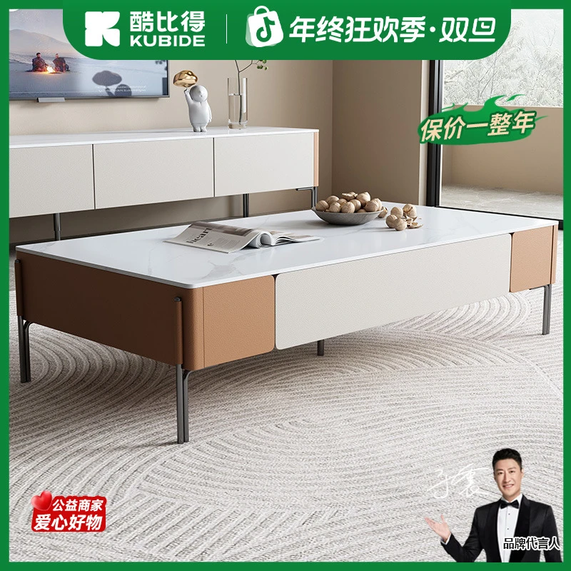 KUBIDE/酷比得CZ0016岩板茶几客厅家用轻奢复古奶油风油长方形