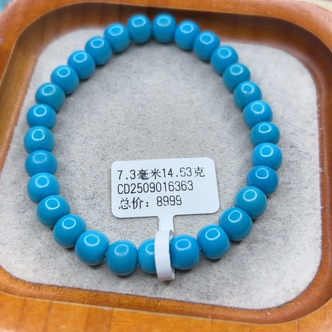 御***哥绿松石未镶嵌珠宝半成品