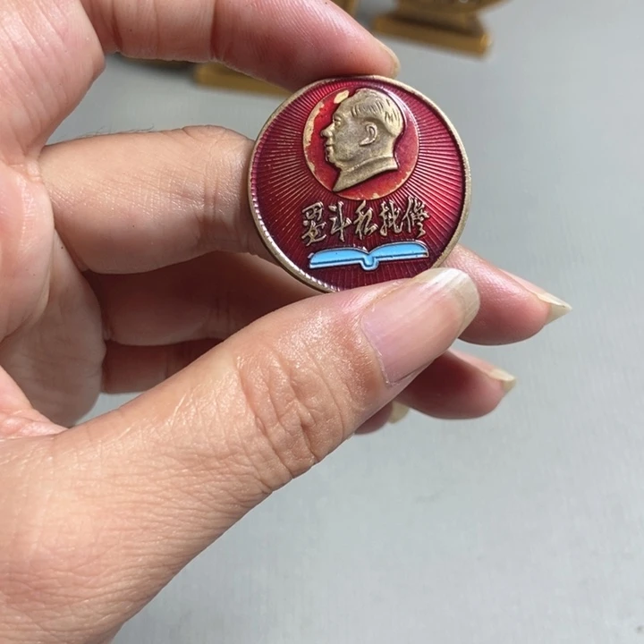 瓷片直播间里闪购链接