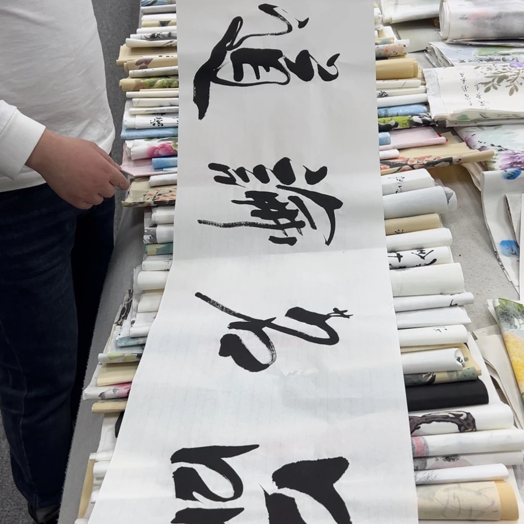 国画卖字画的小老板