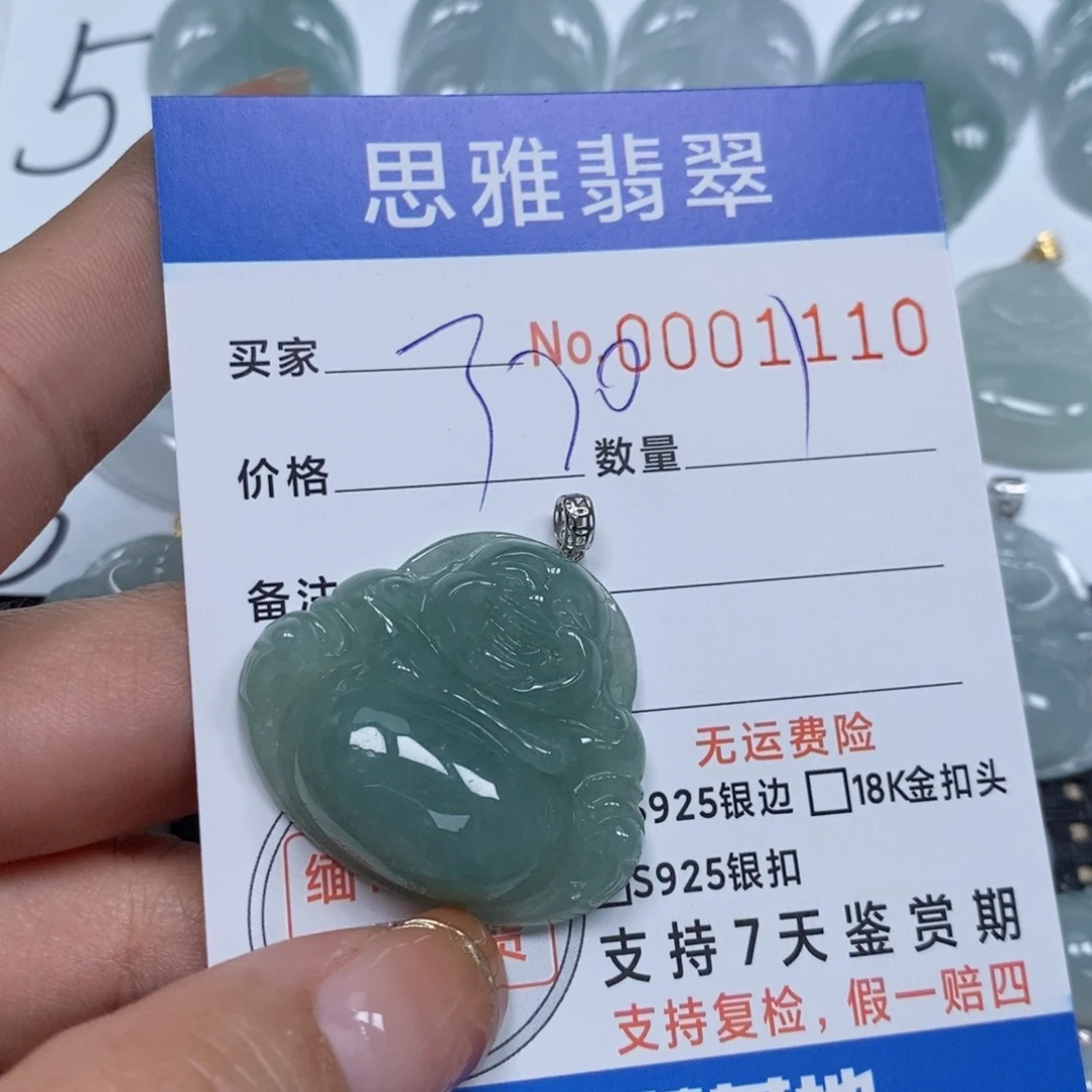 翡翠颈饰未镶嵌天然缅甸翡翠