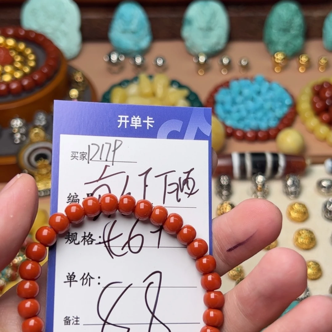 南红玛瑙啊啊啊啊啊啊啊啊啊未镶嵌