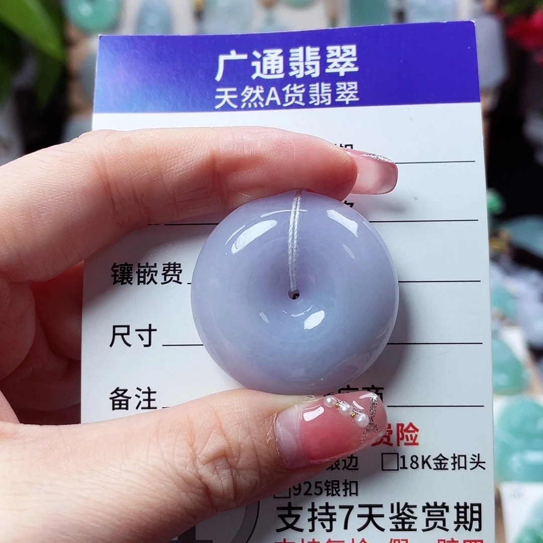 翡翠未镶嵌颈饰平安扣87