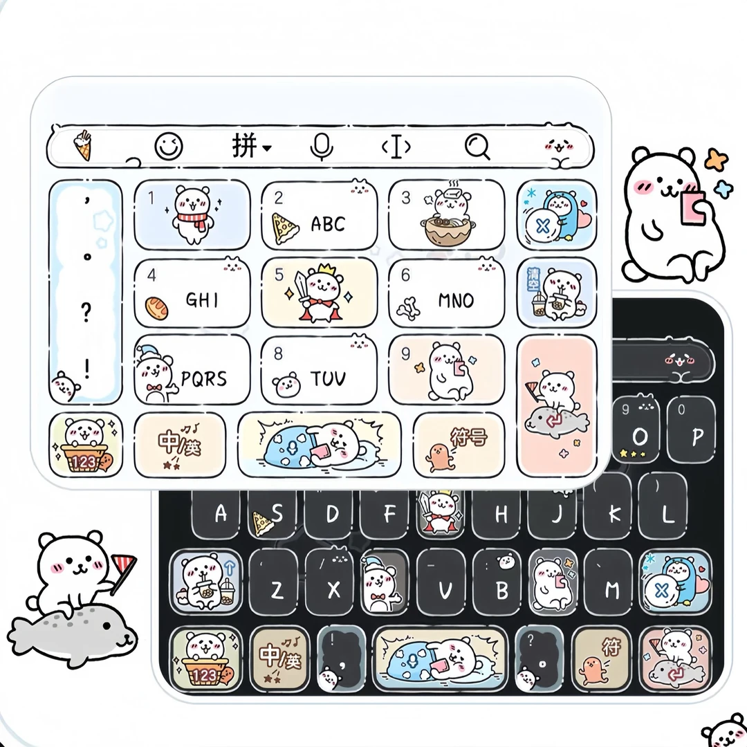 元气自嘲熊/ios苹果安卓百度输入法皮肤键盘白肚皮双系统双色