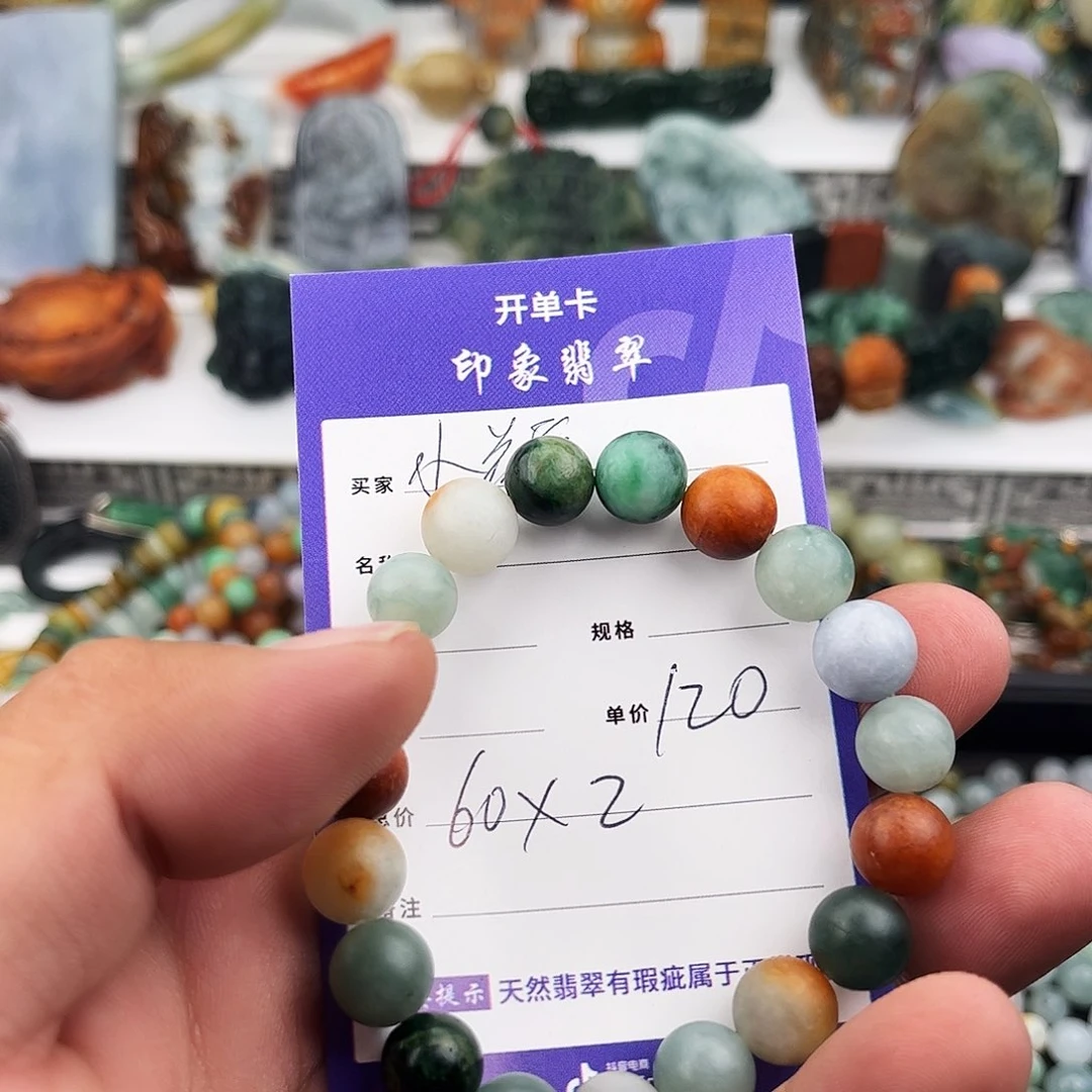 散珠翡翠小*匠翡翠珠子