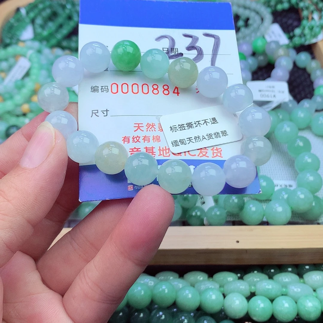 翡翠未镶嵌毛衣链
