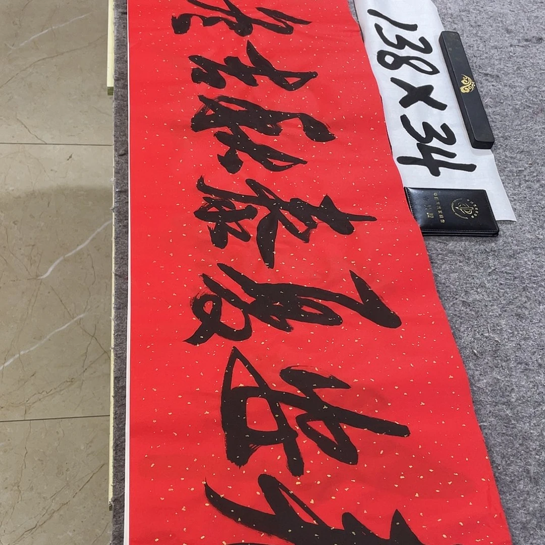 书法Lvqinzhenshufa