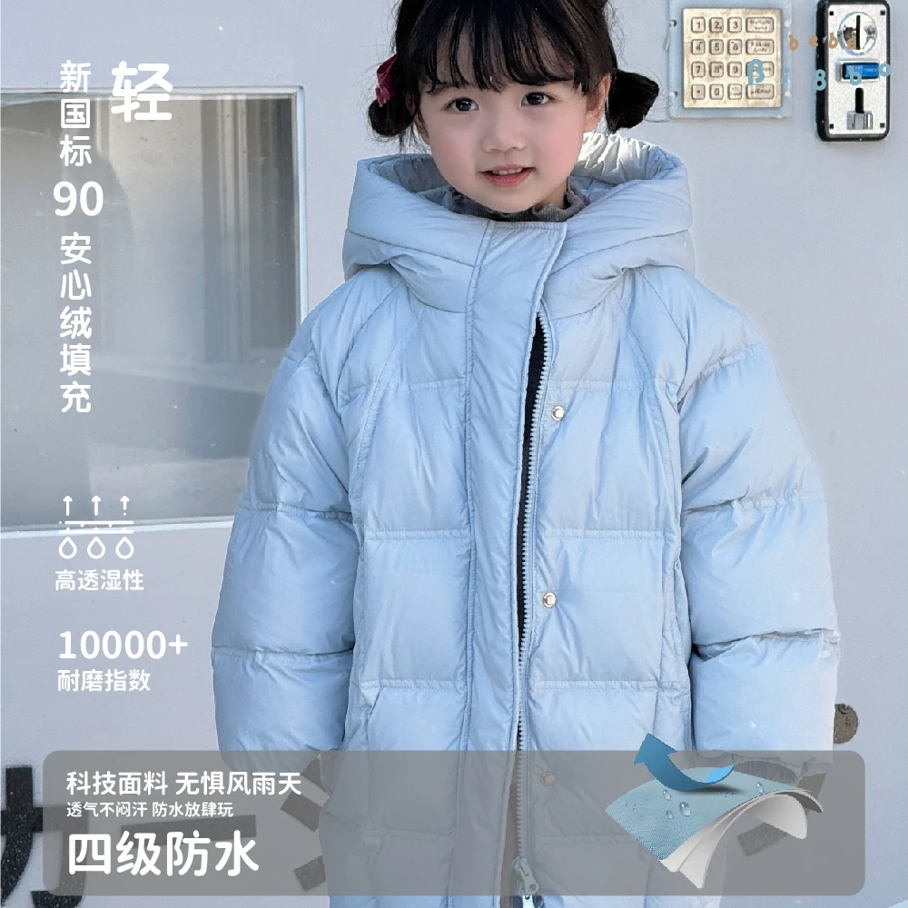 【Bi8Bo】2025冬季新款杜邦三防拼接长款羽绒服 31511