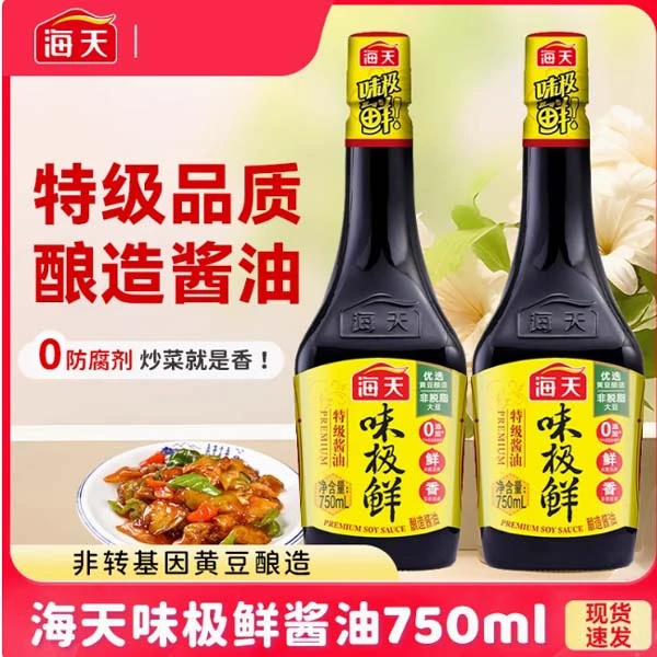 【海天味极鲜酱油大瓶装750ml 小瓶装380ml 特级生抽厨房家用炒菜】同城配送