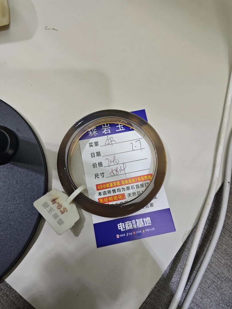 畅姐玛瑙手镯专属链接