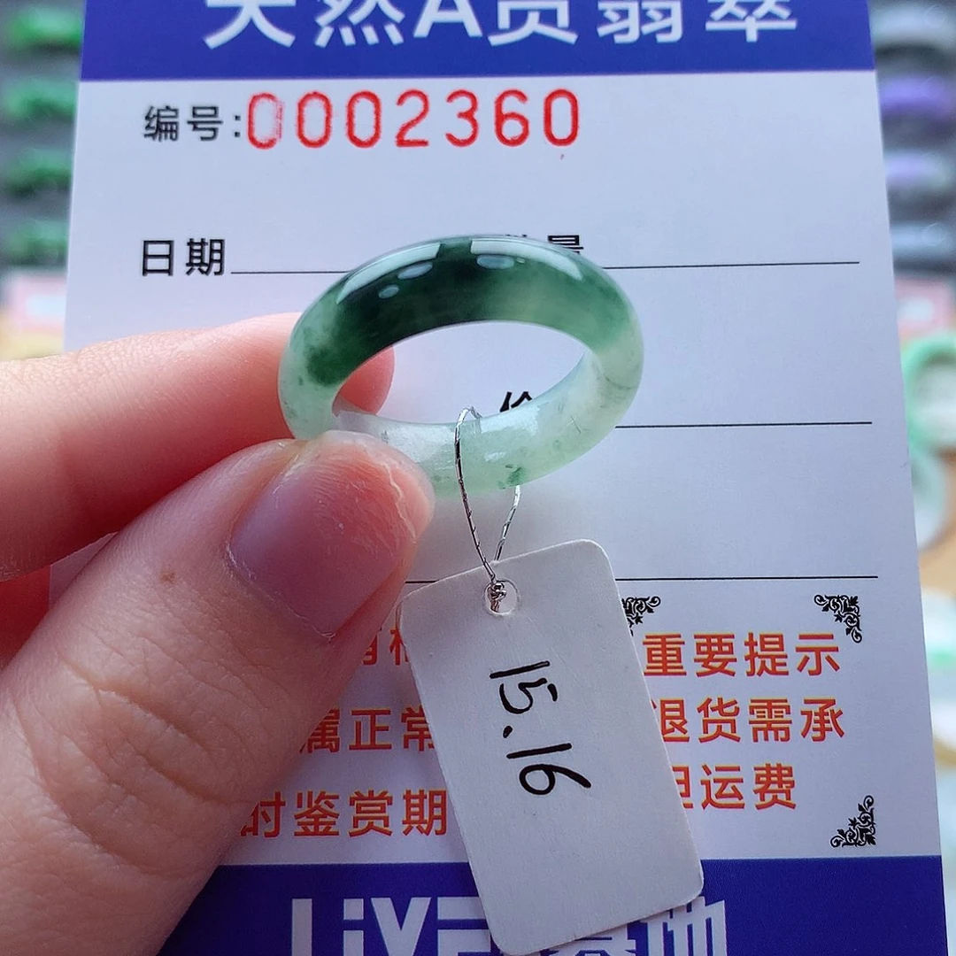 翡翠戒指未镶嵌缅甸天然A货翡翠