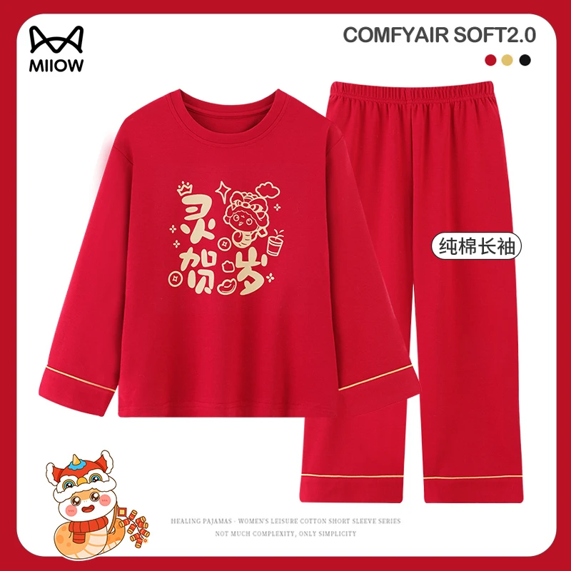 猫人本命年儿童睡衣男童中大童新年纯棉红色2025蛇年龙长袖家居服