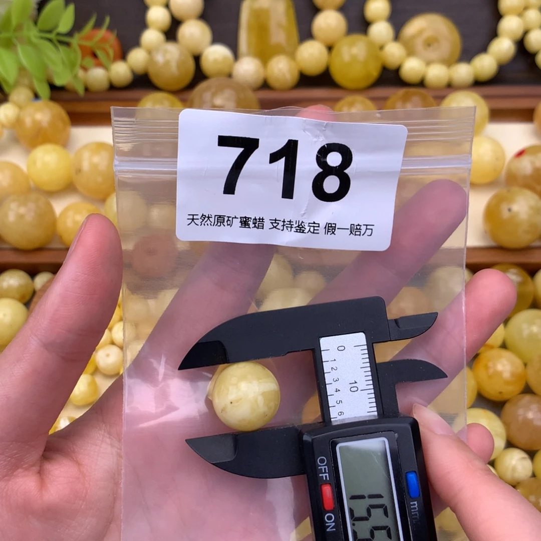 未镶嵌琥珀珠宝奇石