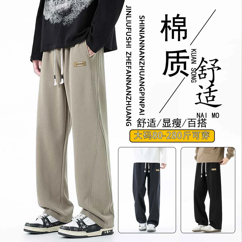 卫裤大码美式斜切棉质秋季新款显瘦直筒弯刀裤长裤学生运动休闲裤