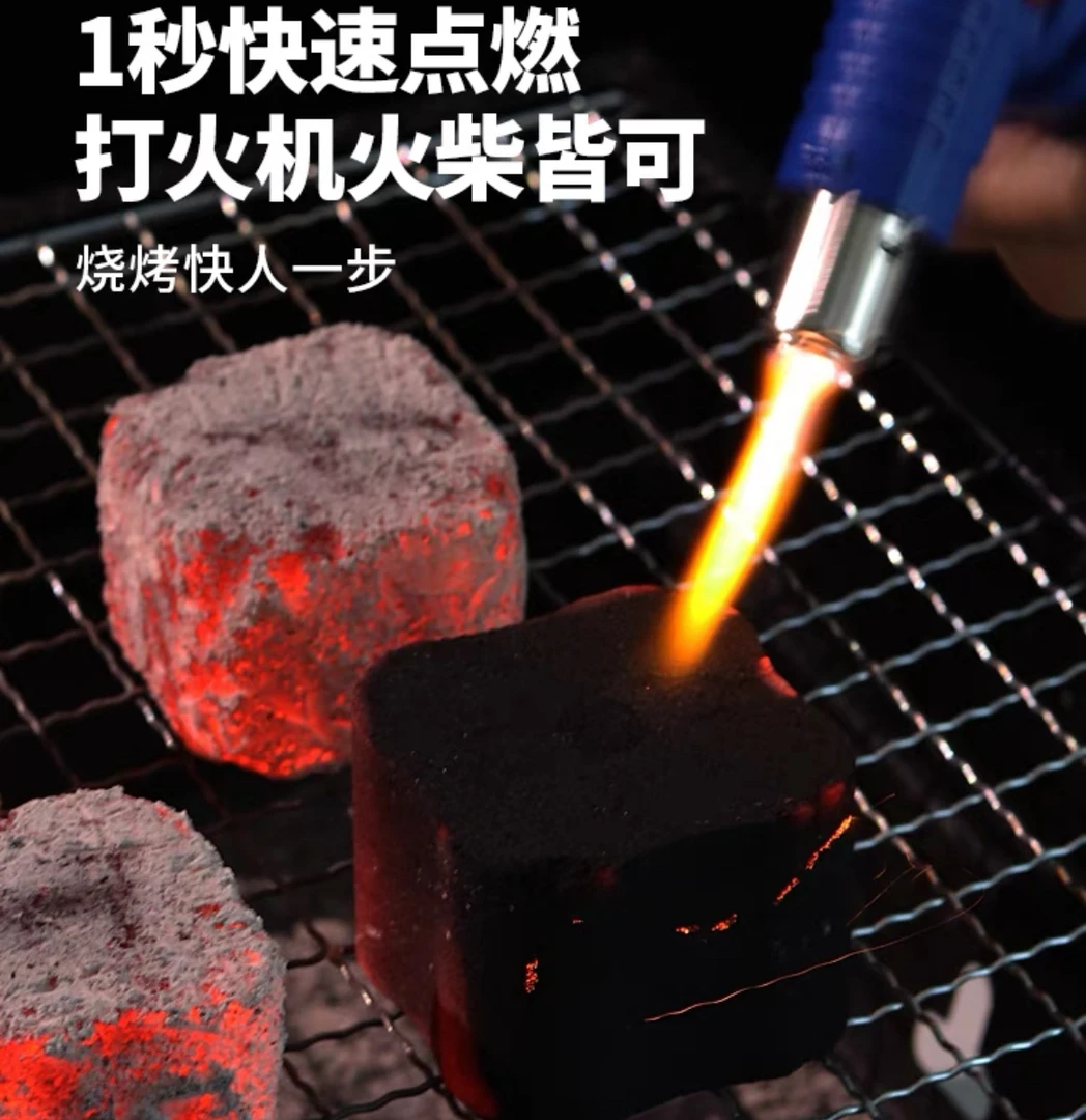 【一秒果木速燃】木炭无烟烧烤家用速燃果木炭无明火油烟速燃炭室内