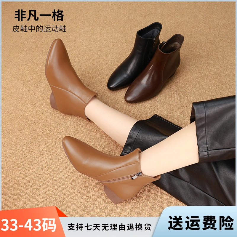 【非凡一格】一体跟软底软面真皮女鞋2025秋冬新款尖头粗跟百搭女靴
