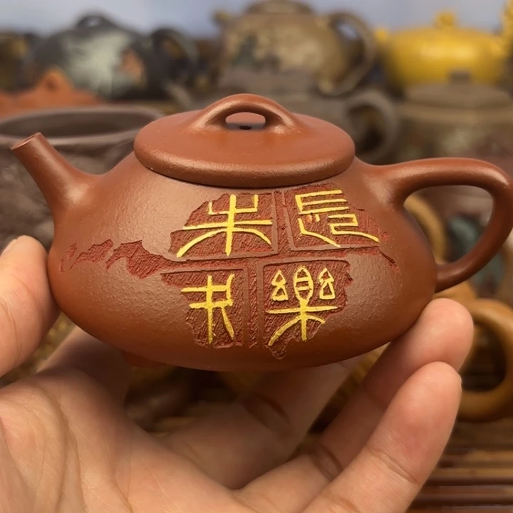 茶壶紫砂长乐未央朱泥原矿120c