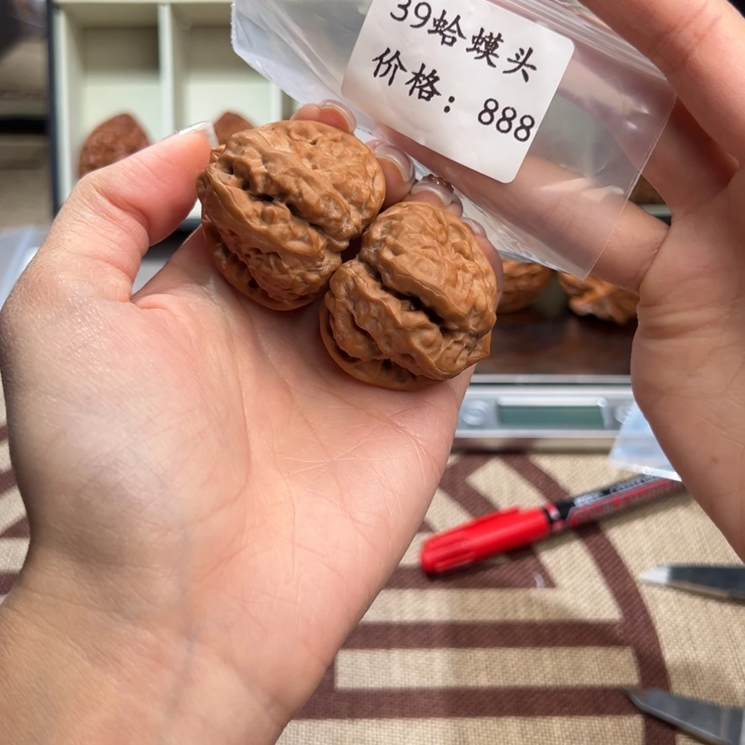 39蛤蟆头文玩核桃